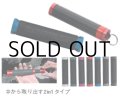 バレーヒル KAMIWAZA デュアルミニスティック：ガンメタ■ネコポス対象外■
