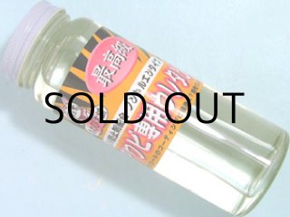 あわび本舗 最高級超ケイムラアワビコート：超ケイムラ/グリーン