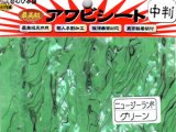 あわび本舗 最高級アワビシート中判：ニュージーランドグリーン【ネコポス配送可】