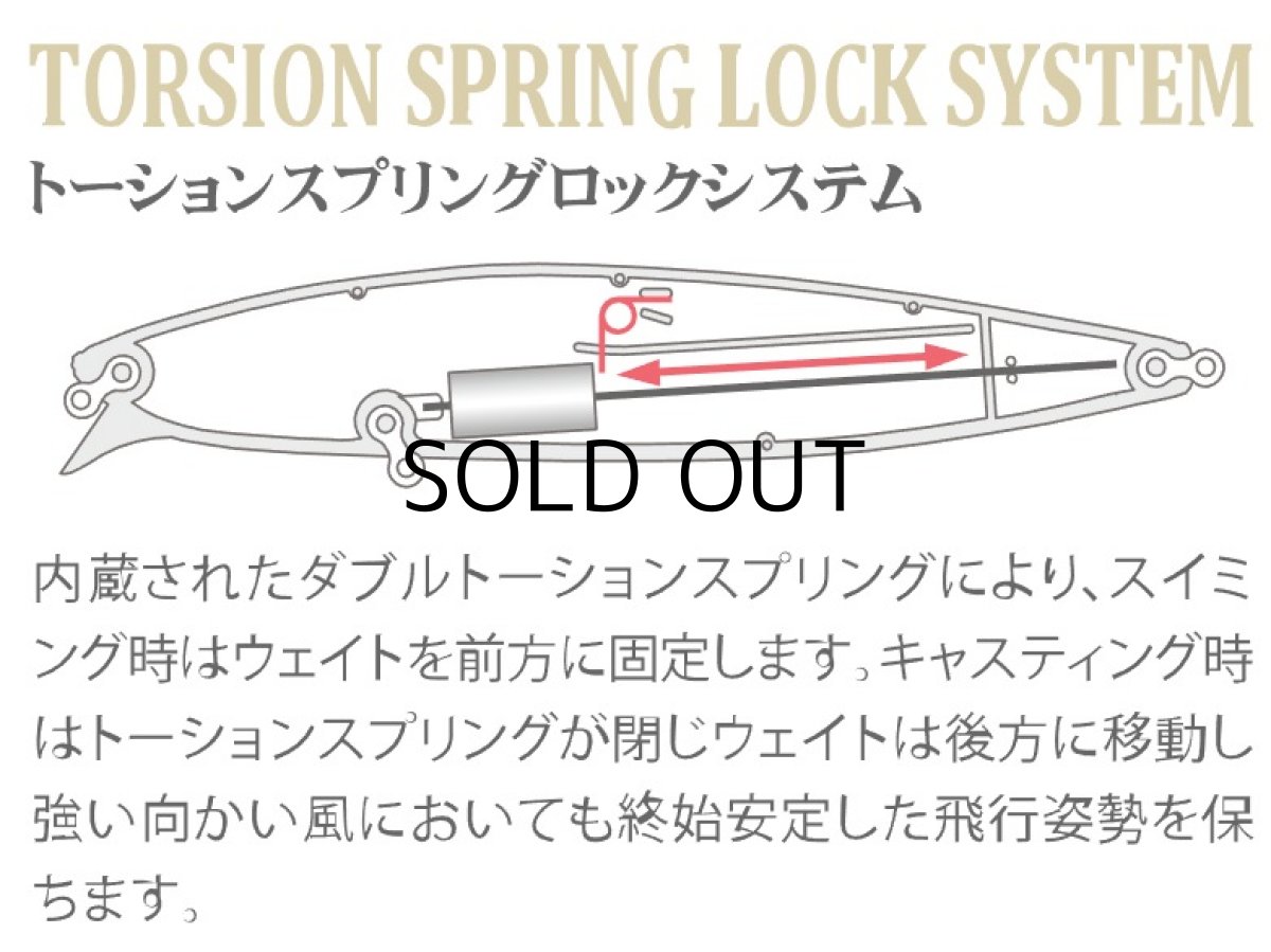 画像2: バスデイ 玉砕 GYOKUSAI 97F：HH-490 ケイムラクリアフラッシュ■ネコポス対象外■ (2)