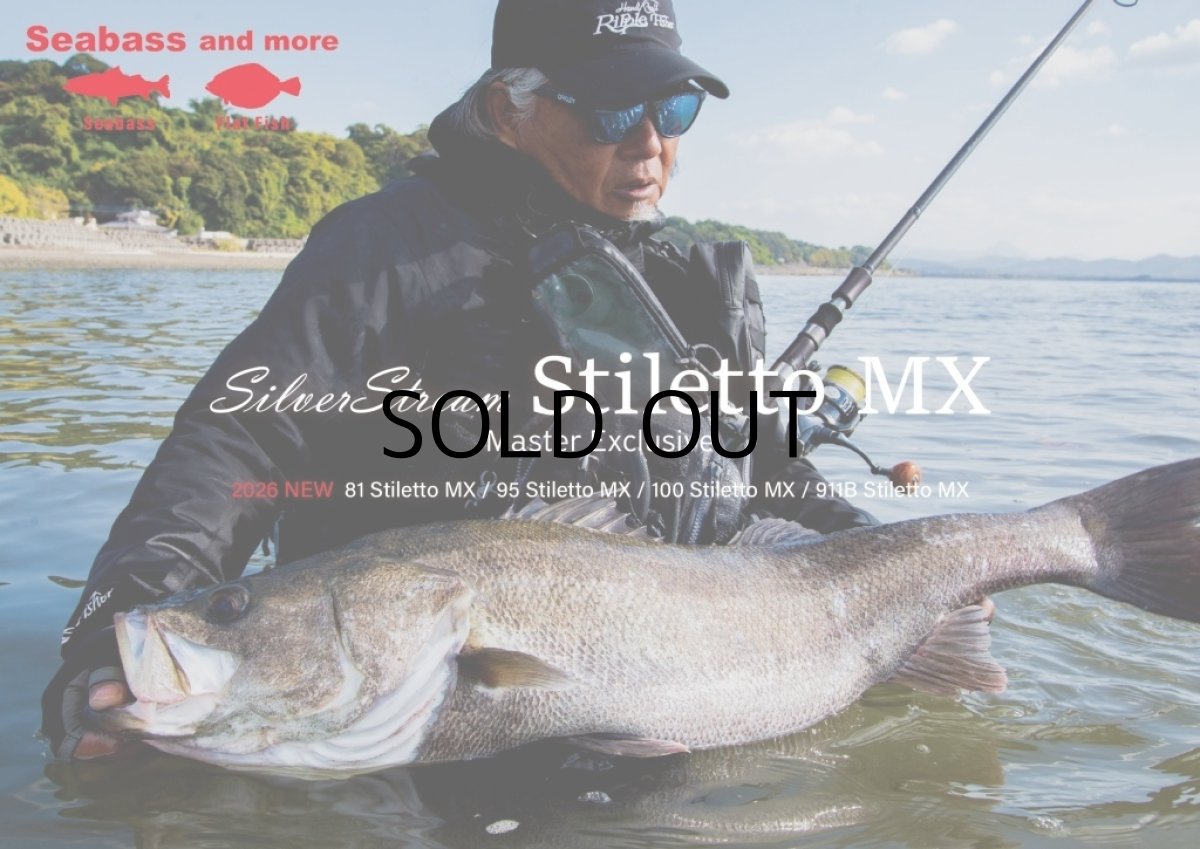 画像1: [ロッド]リップルフィッシャー SilverStream 911B Stiletto MX（2026 NEW MODEL）■ネコポス対象外■ (1)