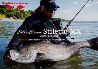 ロッド]リップルフィッシャー SilverStream 112 Northern□ネコポス