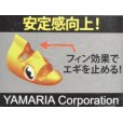 画像3: ヤマリア ヤマシタ エギ王TRシンカー 15g：O オレンジ【ネコポス配送可】 (3)