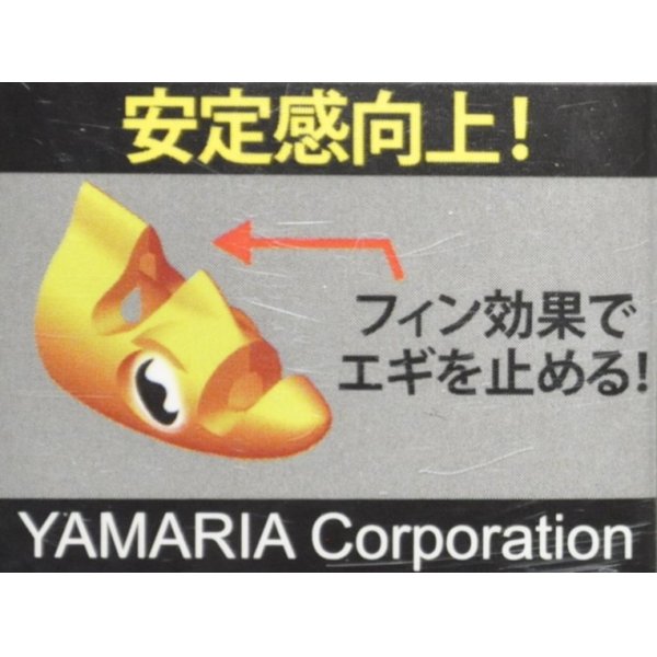 画像3: ヤマリア ヤマシタ エギ王TRシンカー 15g：O オレンジ【ネコポス配送可】