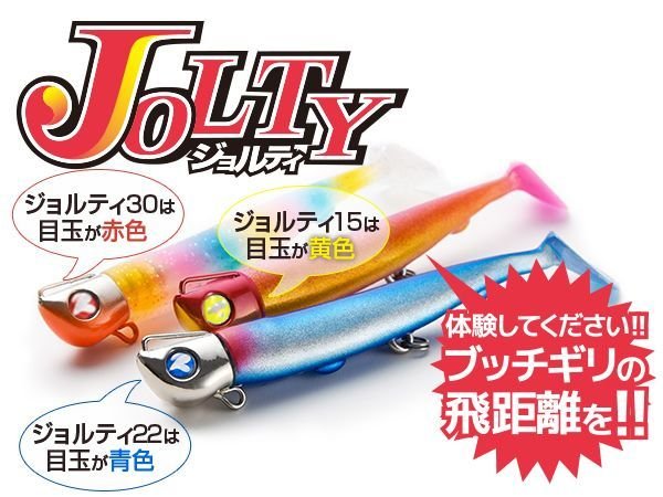 ブルーブルー ジョルティ30セット：＃19 ミラクルグレープ