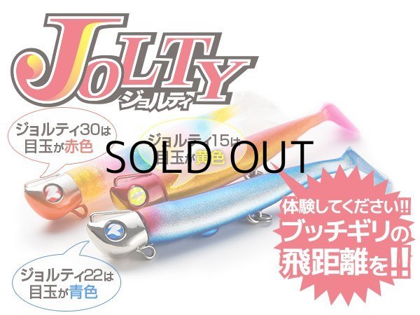 ブルーブルー ジョルティ ワームのみ 6本セット｜Yahoo!フリマ