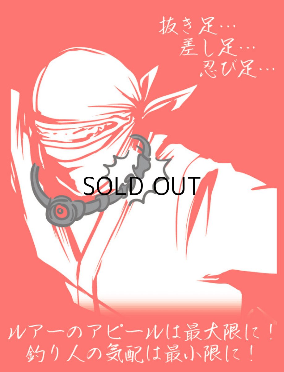 画像3: ブリーデン ノットオンリーネックライト BNL-04 ニンジャ：02 レッド■ネコポス対象外■ (3)