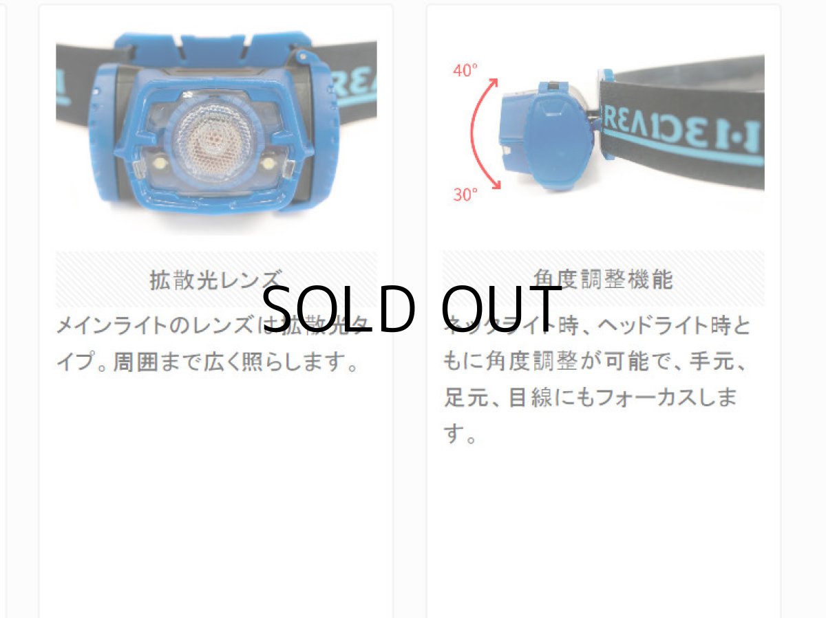 画像7: ブリーデン ノットオンリーネックライト BNL-04 ニンジャ：02 レッド■ネコポス対象外■ (7)