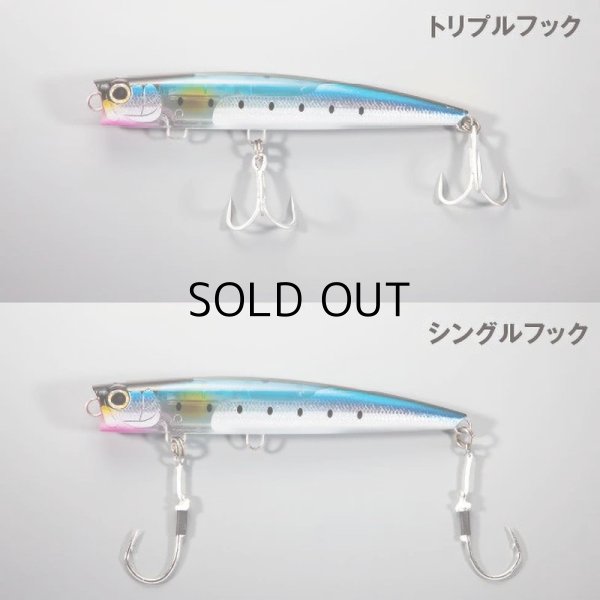 画像3: シマノ オシア バブルディップ220F FB XU-P22T：003 Fカタクチ■ネコポス対象外■