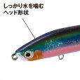 画像6: シマノ クー70F：21T パールギーゴ【ネコポス配送可】
