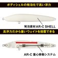 画像7: シマノ クー70F：21T パールギーゴ【ネコポス配送可】