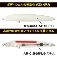 画像7: 【SALE】シマノ クー70F：21T パールギーゴ【ネコポス配送可】 (7)