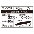 画像8: シマノ クー70F：21T パールギーゴ【ネコポス配送可】
