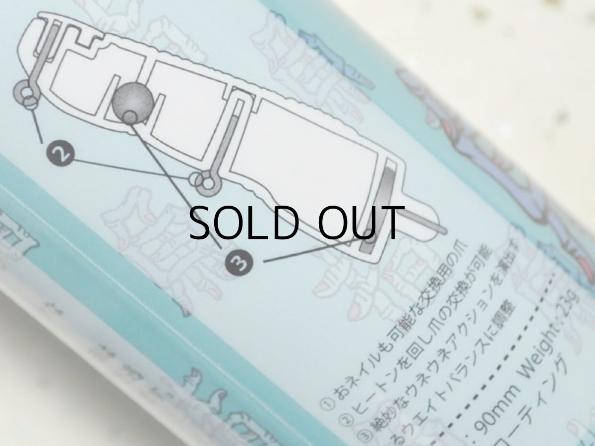 画像4: デュオ 指に集いし魚々の群れ:CCCZ299 漆黒王喰ワレ■ネコポス対象外■ (4)