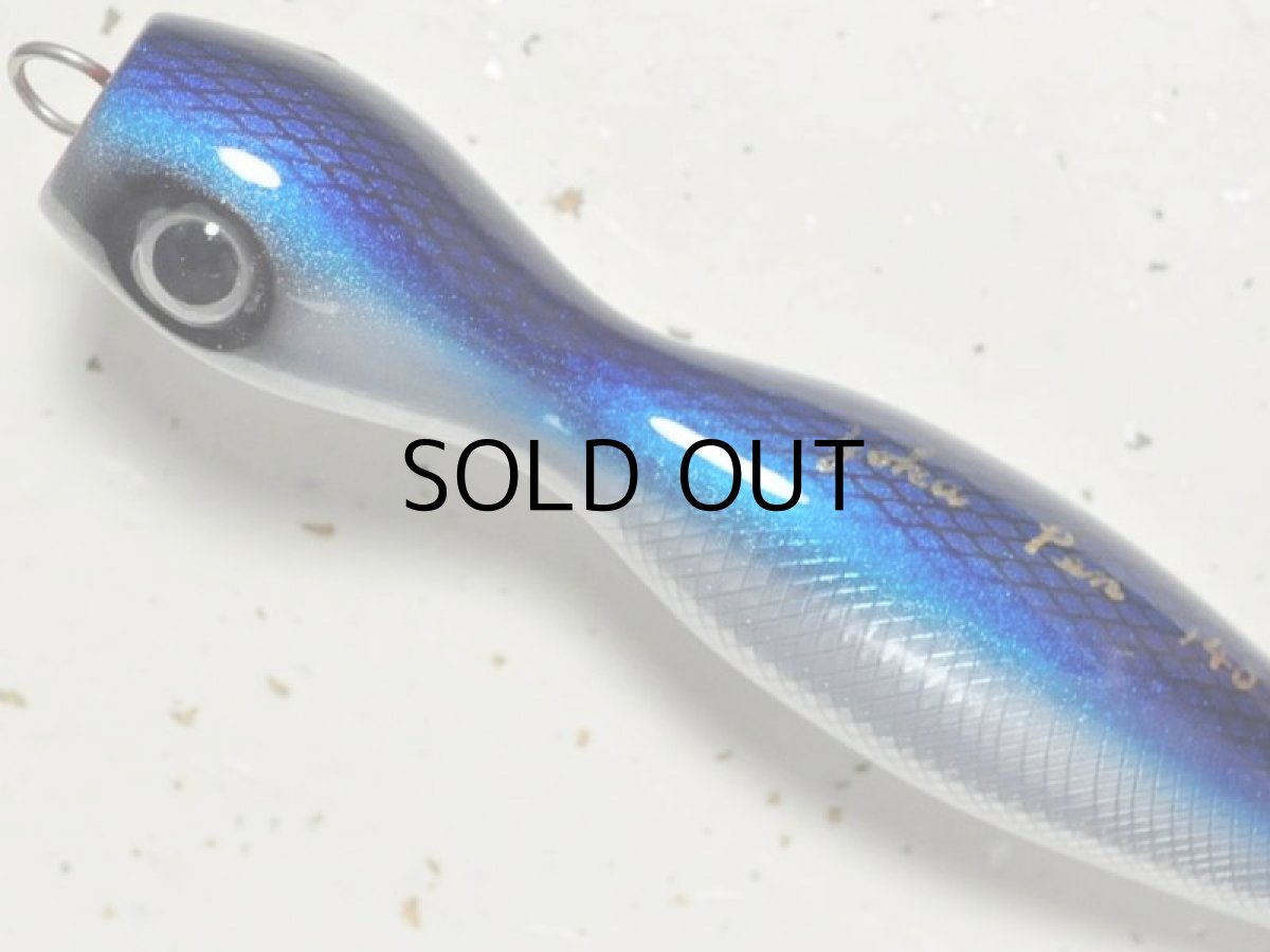 画像2: 原工房 ヨカペン140 ホイル No.68■ネコポス対象外■ (2)