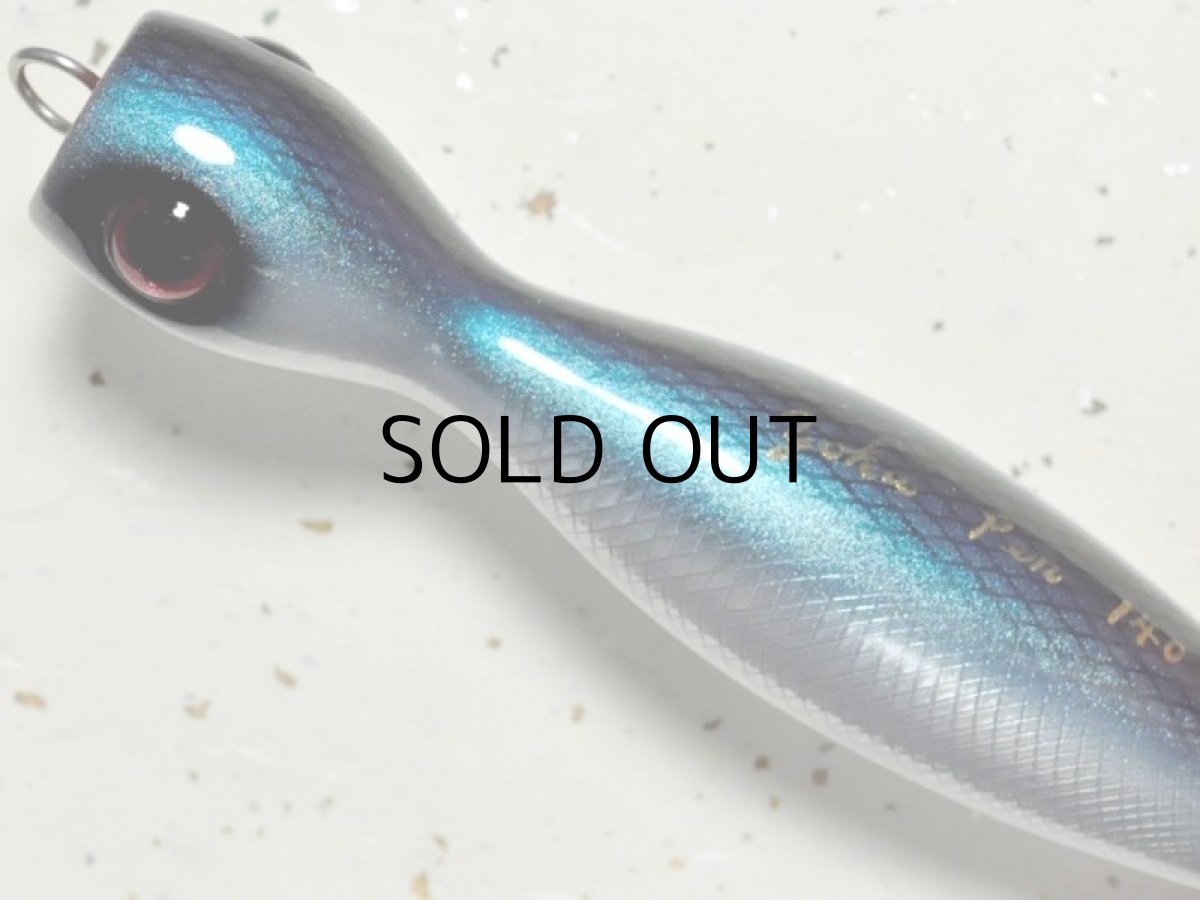 画像2: 原工房 ヨカペン140 ホイル No.74■ネコポス対象外■ (2)