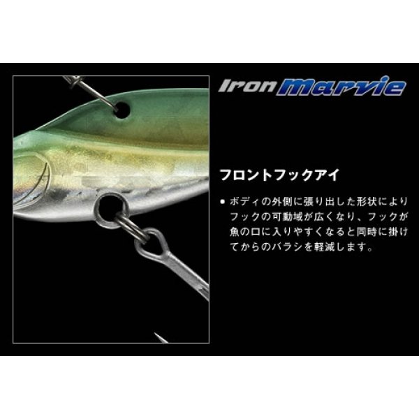 画像4: エバーグリーン アイアンマービー75：＃758 キビナゴホロ■ネコポス対象外■