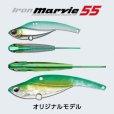 画像3: エバーグリーン アイアンマービー55：＃869 銀粉ピンクサンド■ネコポス対象外■