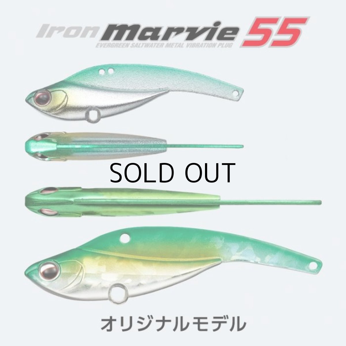画像3: エバーグリーン アイアンマービー55：＃857 レッドヘッドソリッドパール【ネコポス配送可】 (3)