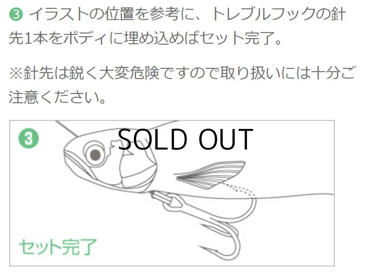 画像6: エバーグリーン ラストエース168：＃76 バス■ネコポス対象外■ (6)