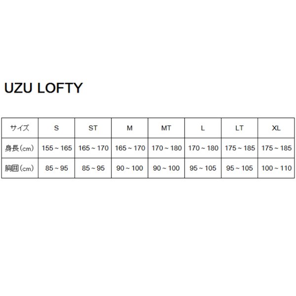 画像3: UZU ロフティモンク：ネイビー LTサイズ■ネコポス対象外■