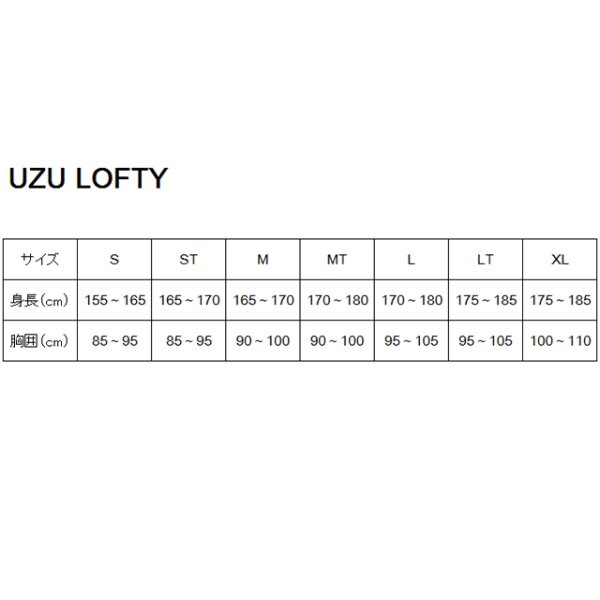 画像3: UZU ロフティモンク：オレンジ Lサイズ■ネコポス対象外■
