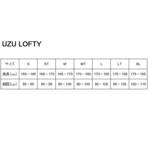 画像3: UZU ロフティモンク：オレンジ Lサイズ■ネコポス対象外■