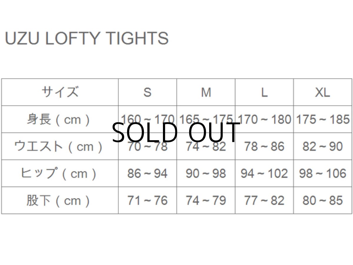 画像5: UZU ロフティレギンス:オレンジ XLサイズ■ネコポス対象外■ (5)