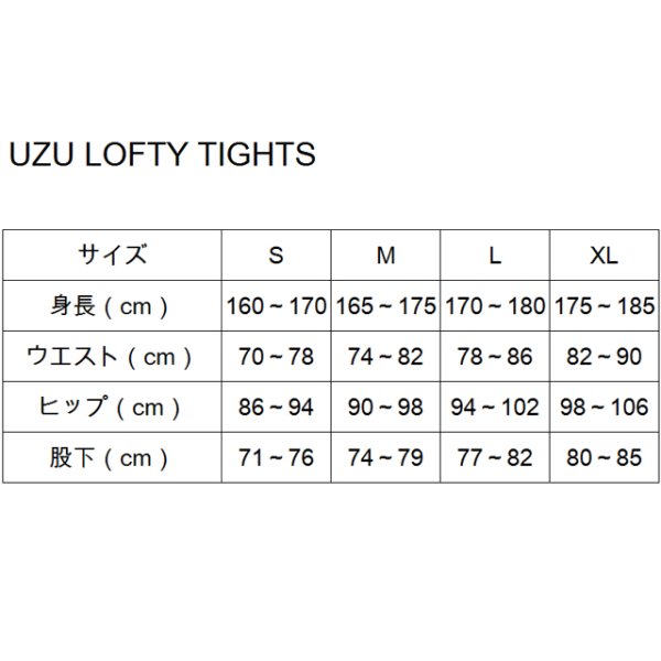 画像5: UZU ロフティレギンス：オレンジ Lサイズ■ネコポス対象外■