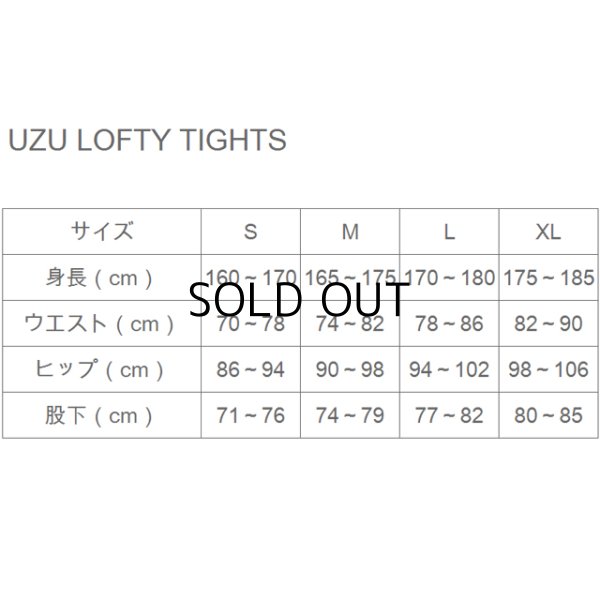 画像5: UZU ロフティレギンス：オレンジ Sサイズ■ネコポス対象外■