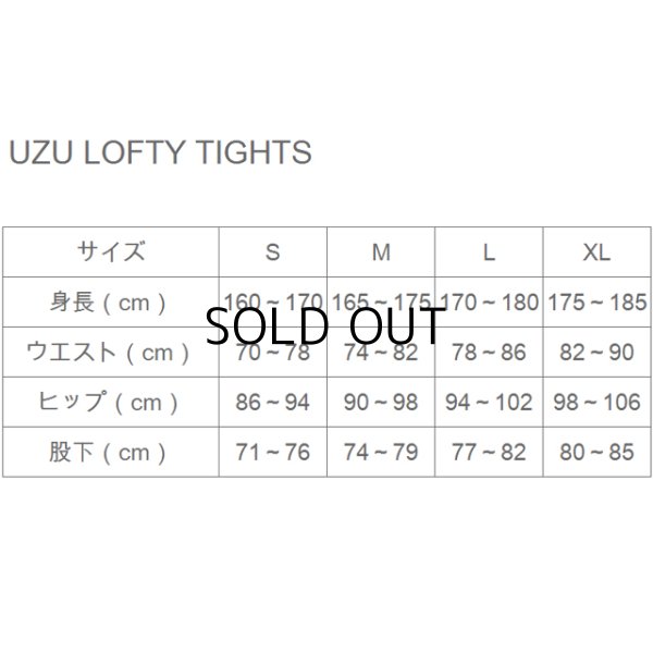 画像5: UZU ロフティレギンス：オレンジ XLサイズ■ネコポス対象外■