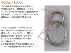 画像4: スタジオオーシャンマーク オーシャンスナップ：OS3（8個）【ネコポス配送可】 (4)