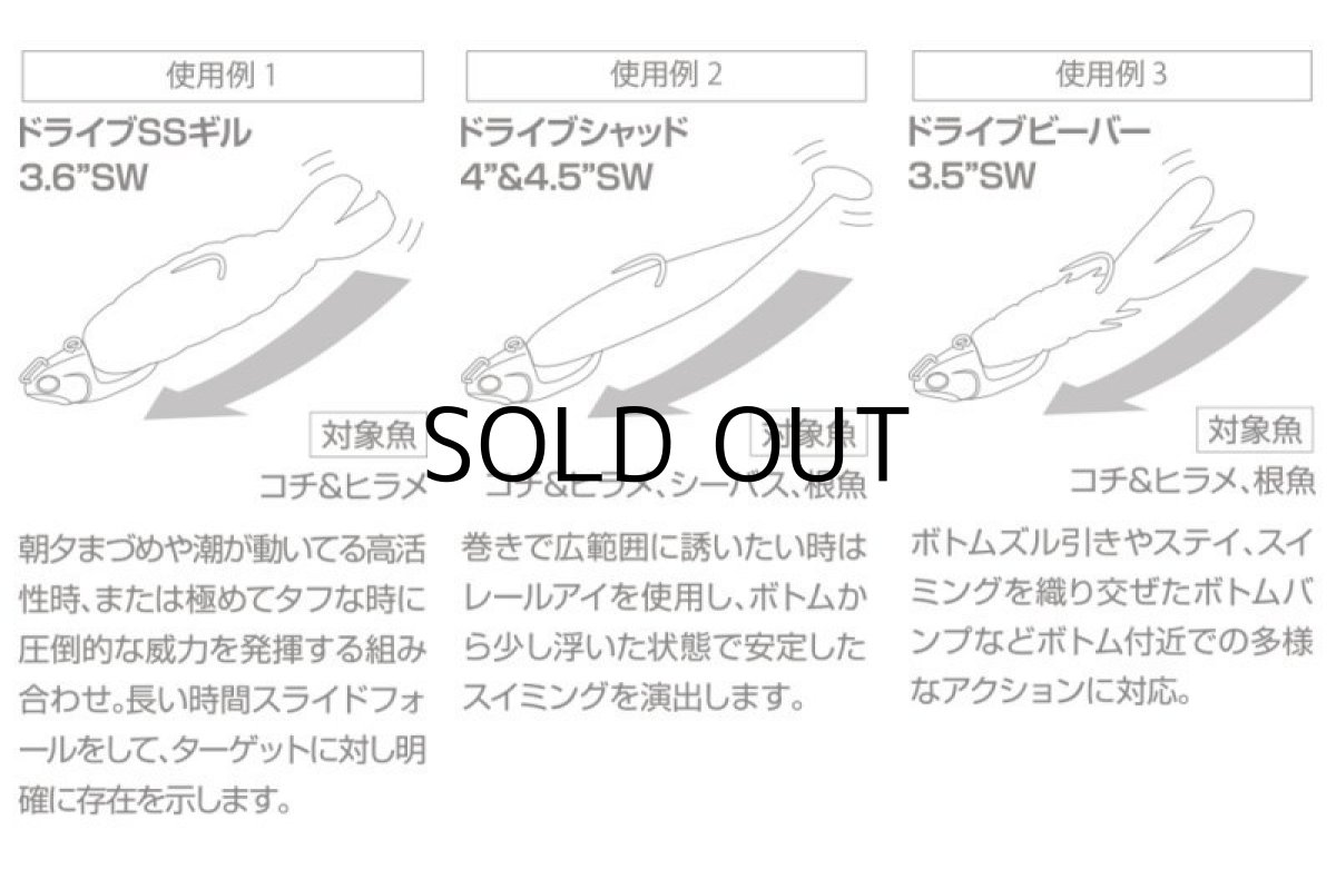 画像3: O.S.P グライディー：20g ＃2/0【ネコポス配送可】 (3)