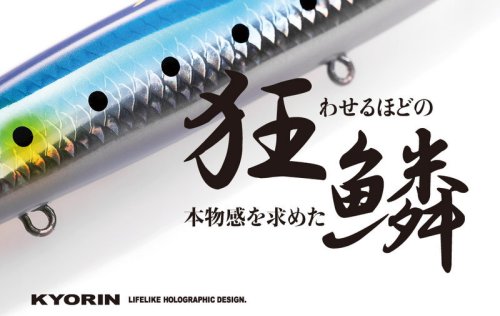 他の写真1: 【SALE】シマノ サイレントアサシン99F AR-C：013 狂鱗 キョウリンRH【ネコポス配送可】