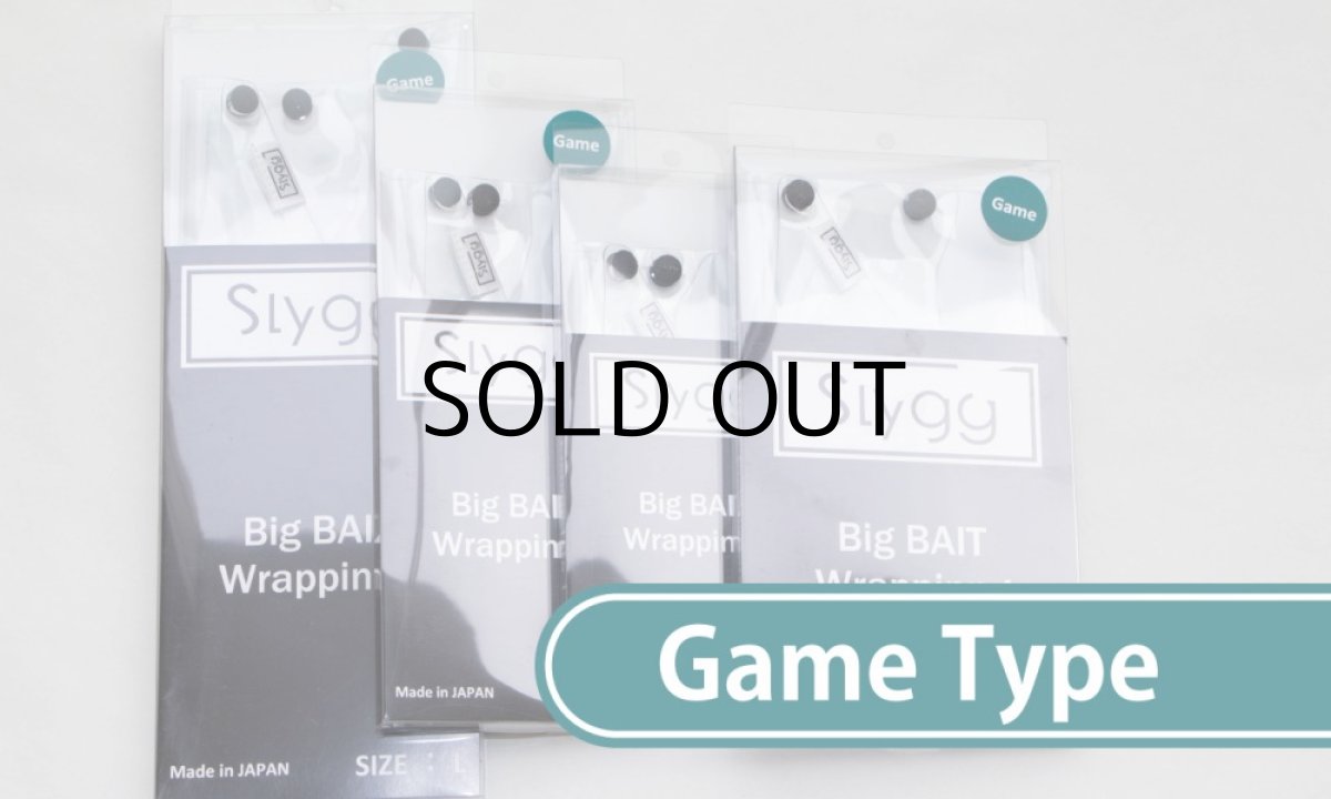 画像2: スレイジ ビッグベイトラッピング ゲームタイプ:S【ネコポス配送可】 (2)