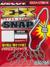 画像2: デコイ EXスナップ SN-14：＃2（90lbテスト） 【ネコポス配送可】 (2)