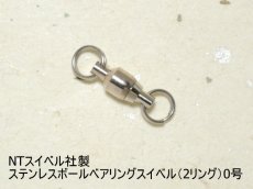 画像4: Wapaha Flasher-G：スノーマン【ネコポス配送可】 (4)