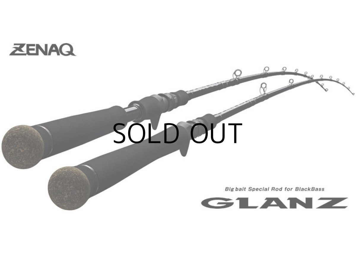 画像1: [ロッド]ゼナック GLANZ B78-10X■ネコポス対象外■ (1)