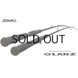[ロッド]ゼナック GLANZ B78-10X■ネコポス対象外■