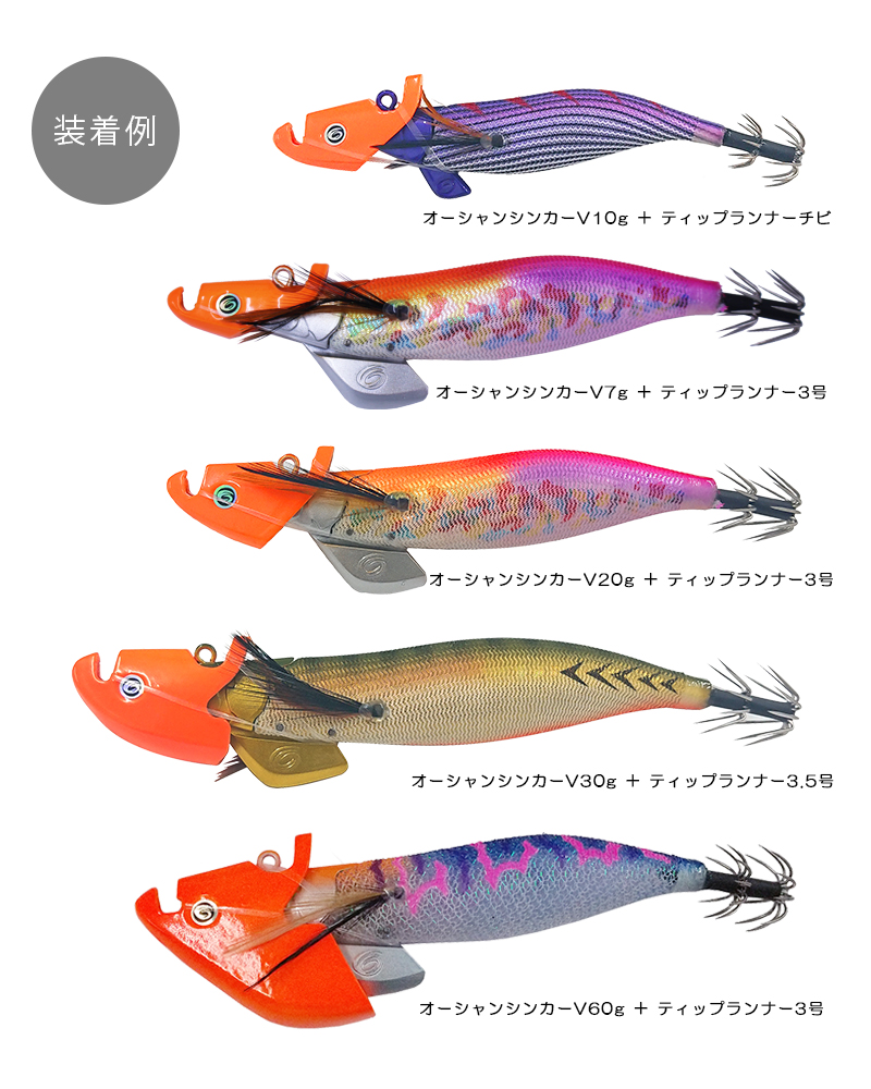 画像4: クレイジーオーシャン オーシャンシンカーV 20g:オレンジ【ネコポス配送可】 (4)