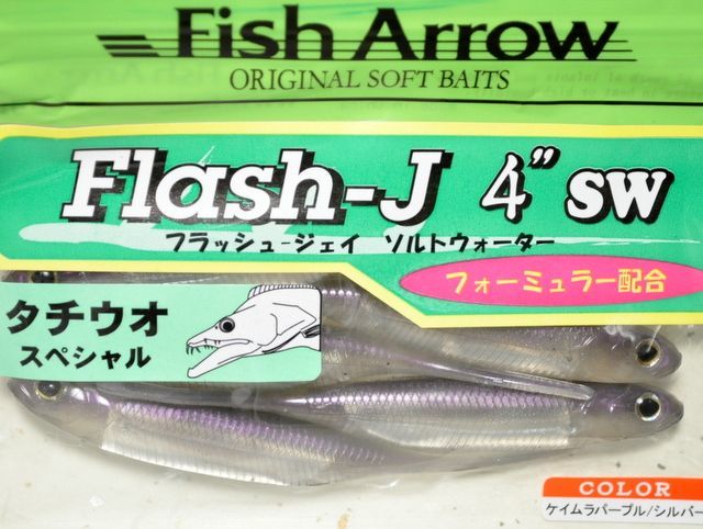 Fish Arrow Flash HEAD for Flash-J 14g
