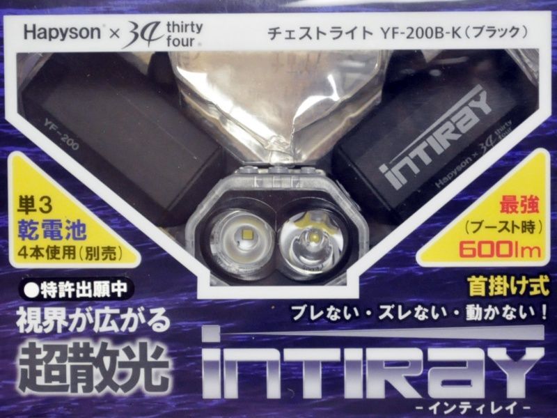 山田電器 ハピソン×34 YF-200B-K（ブラック）インティレイ 単3乾電池 チェストライトネコポス対象外の通販 - 釣り助オンラインショップ  - 神奈川県川崎市