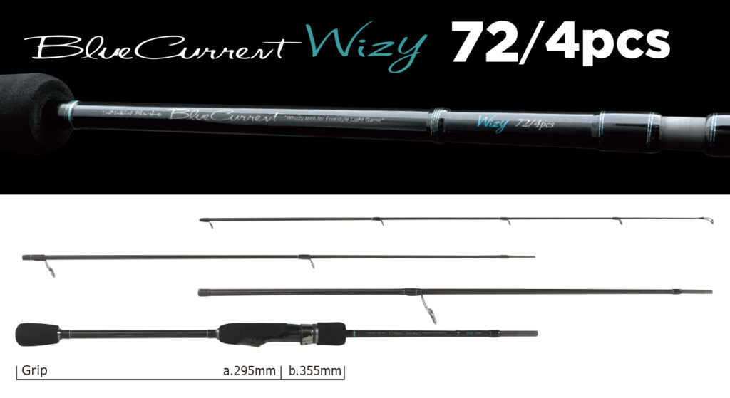 ヤマガブランクス ブルーカレント ウィジー 72/4pcs モバイルロッド ヤマガブランクス ブルーカレント ウィジー 72/4pcs - 釣具の