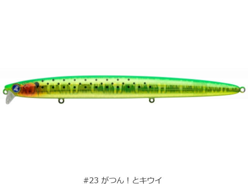 画像2: ブルーブルー ブローウィン167Fシャロー:#23 がつん!とキウイ■ネコポス対象外■ (2)