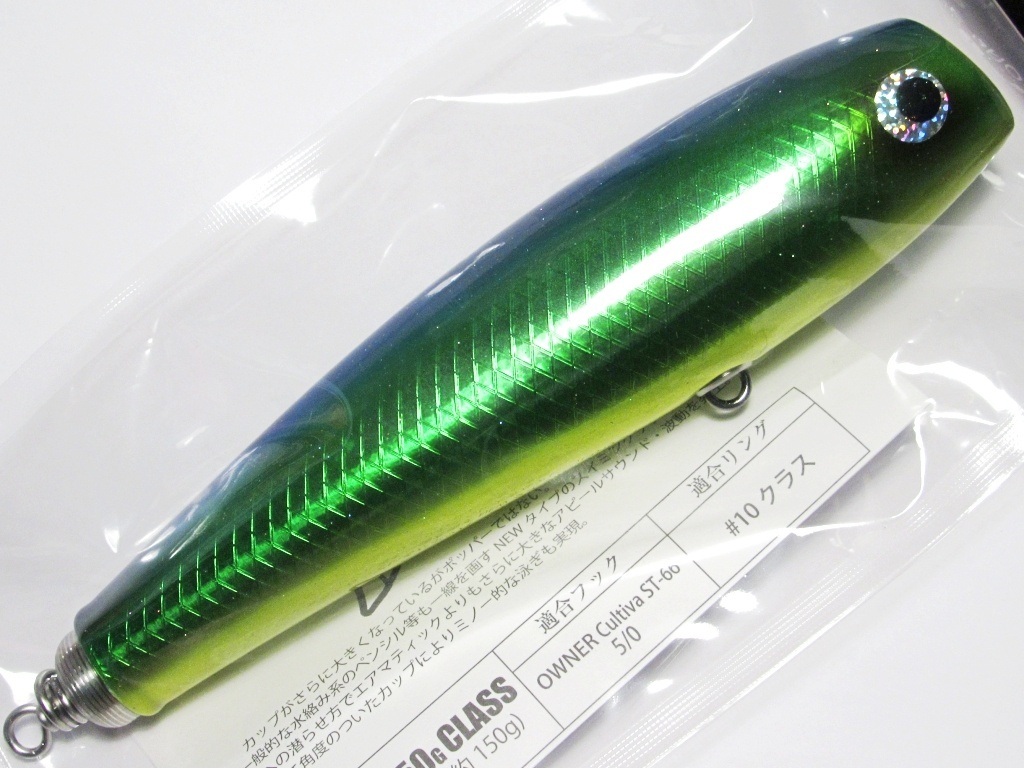 ソウルズ モグラッパー190-150g：シイラ□ネコポス対象外□の通販