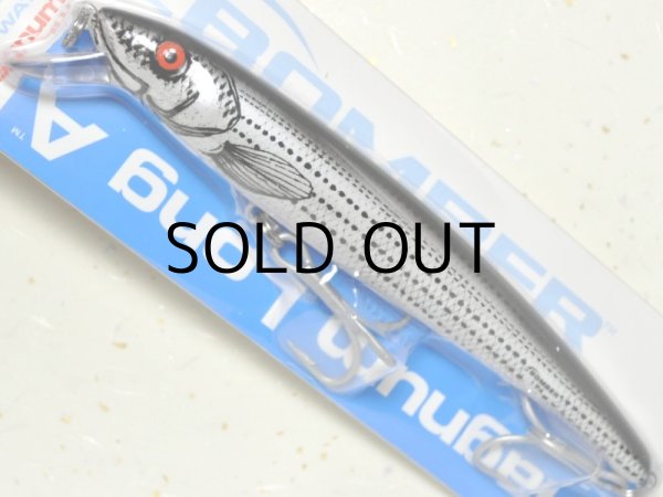 画像1: ボーマー マグナムロングA 18cm：BSW17AXBS BABY STRIPER■ネコポス対象外■ (1)