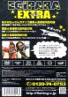 画像2: [DVD]釣りビジョン エギパラダイス EXTRA Vol.1【ネコポス配送可】 (2)