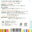 画像2: ブリーデン フィネスフロロ：0.4号（2.2lb） 100m ウルトラフィネススペシャル【ネコポス配送可】 (2)