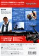 画像2: [DVD]シマノ 2010 Sephia エギング新製品 プロモーション 堀田光哉【ネコポス配送可】 (2)