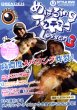 画像1: [DVD]ブリーデン めばるingアカデミー Lesson3【ネコポス配送可】 (1)